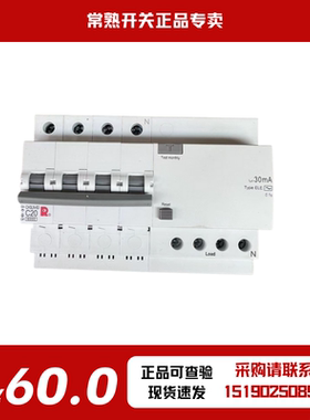 正品现货常熟开关厂小型微型漏电断路器CH3LN-63 1P2P3P4PC型开关