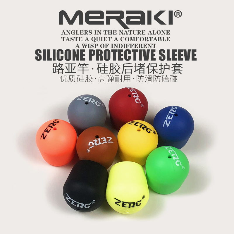 虫族路亚竿后堵硅胶高弹