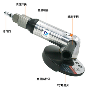 速豹2620K无级调速气动角磨机5寸角向磨光机手提砂轮机砂光125m