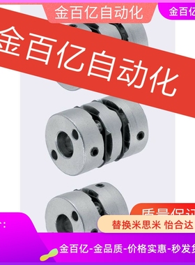 MCGSWK8联轴器MCGLLK10 MCGLRK12 MCGLWK16/20/25/32/40/MCGSRK50