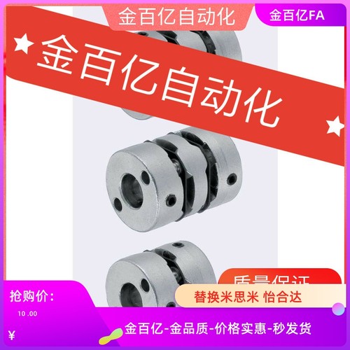 MCGSWK8联轴器MCGLLK10 MCGLRK12 MCGLWK16/20/25/32/40/MCGSRK50
