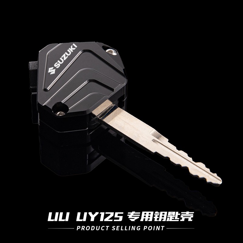 适用铃木UY125踏板车锁匙