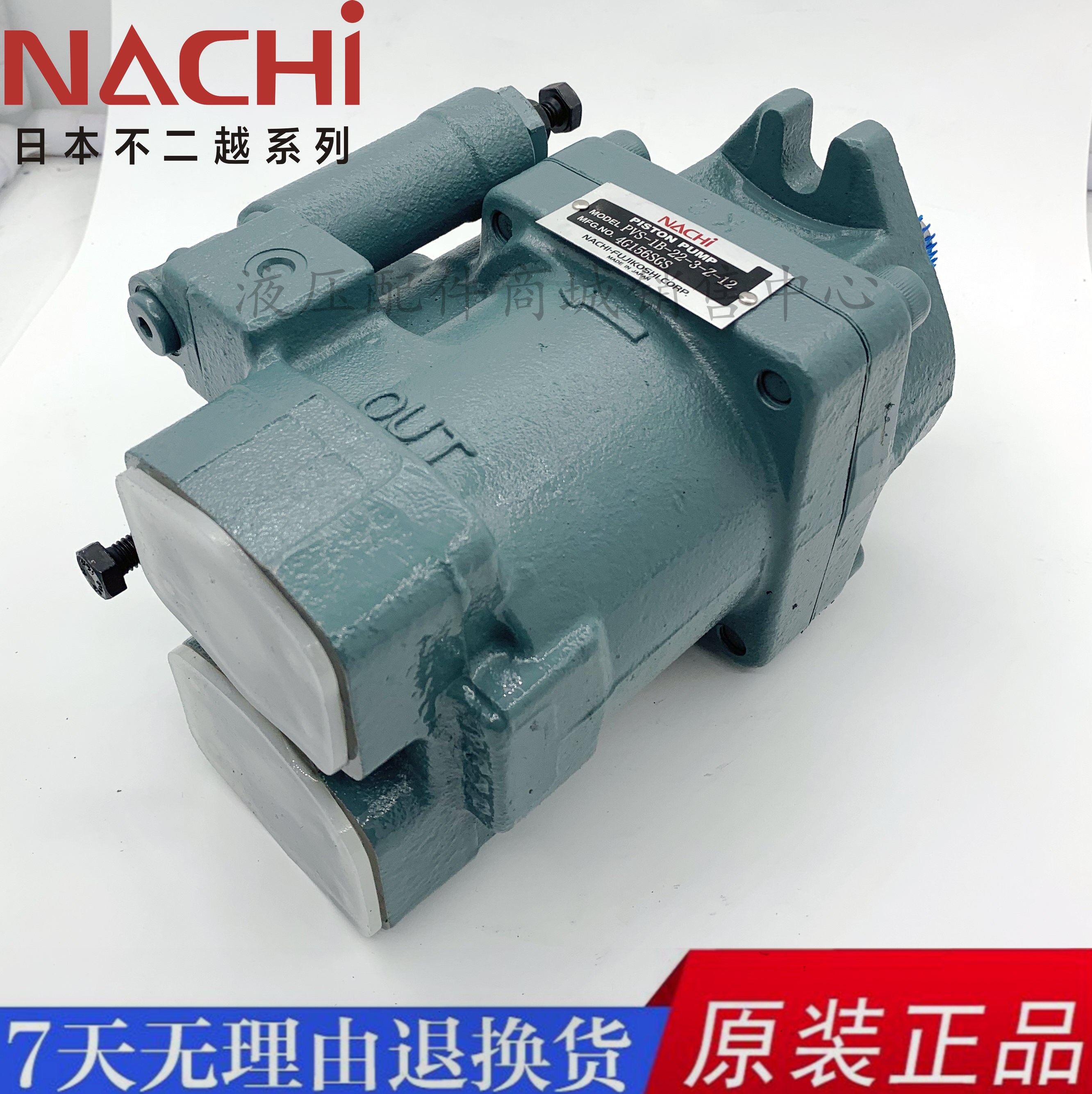 不二越柱塞泵 PVS-0B/1B/2B-8N3/8N2/16N1/16N3/22N3-U-12/20/30