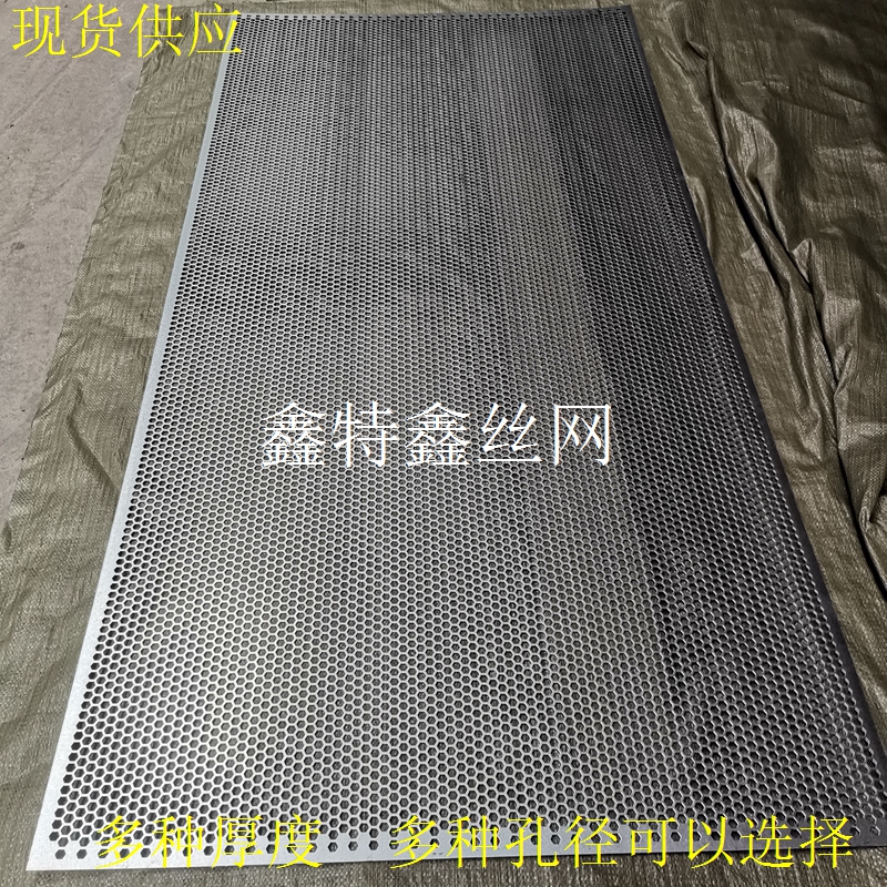 镀锌六角形冲孔板钢铁酒