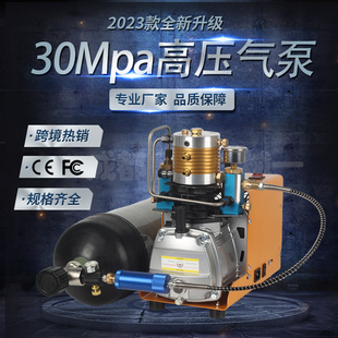 电动高压打气机便携式小型潜水气瓶电动高压打气泵水冷高压充气泵