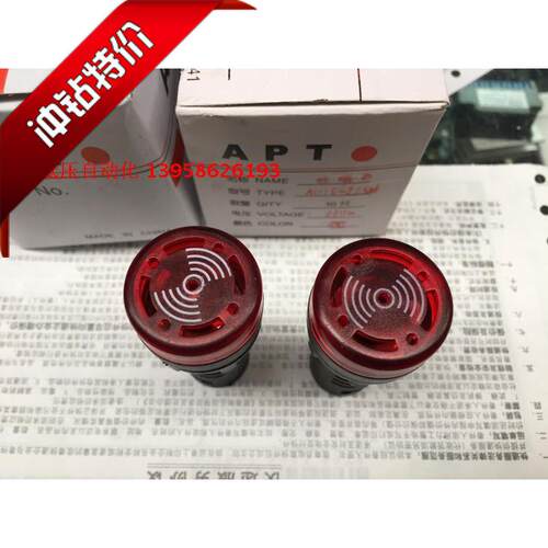 蜂鸣器 AD16-22SM 电子蜂鸣器 24V 220V 闪光发声