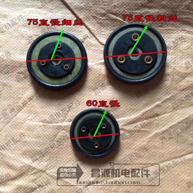 水泵接线柱板胶三眼垫相