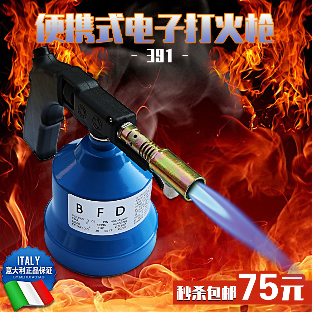 石油气瓦斯罐点火枪电子