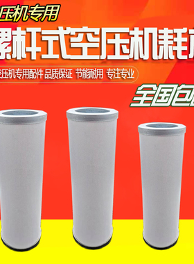 神钢油雾分离器P-CE03-577 578  596 3221113404 SG370 390A 37KW