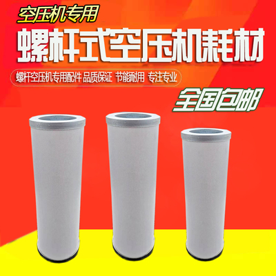 神钢油雾分离器P-CE03-577 578  596 3221113404 SG370 390A 37KW