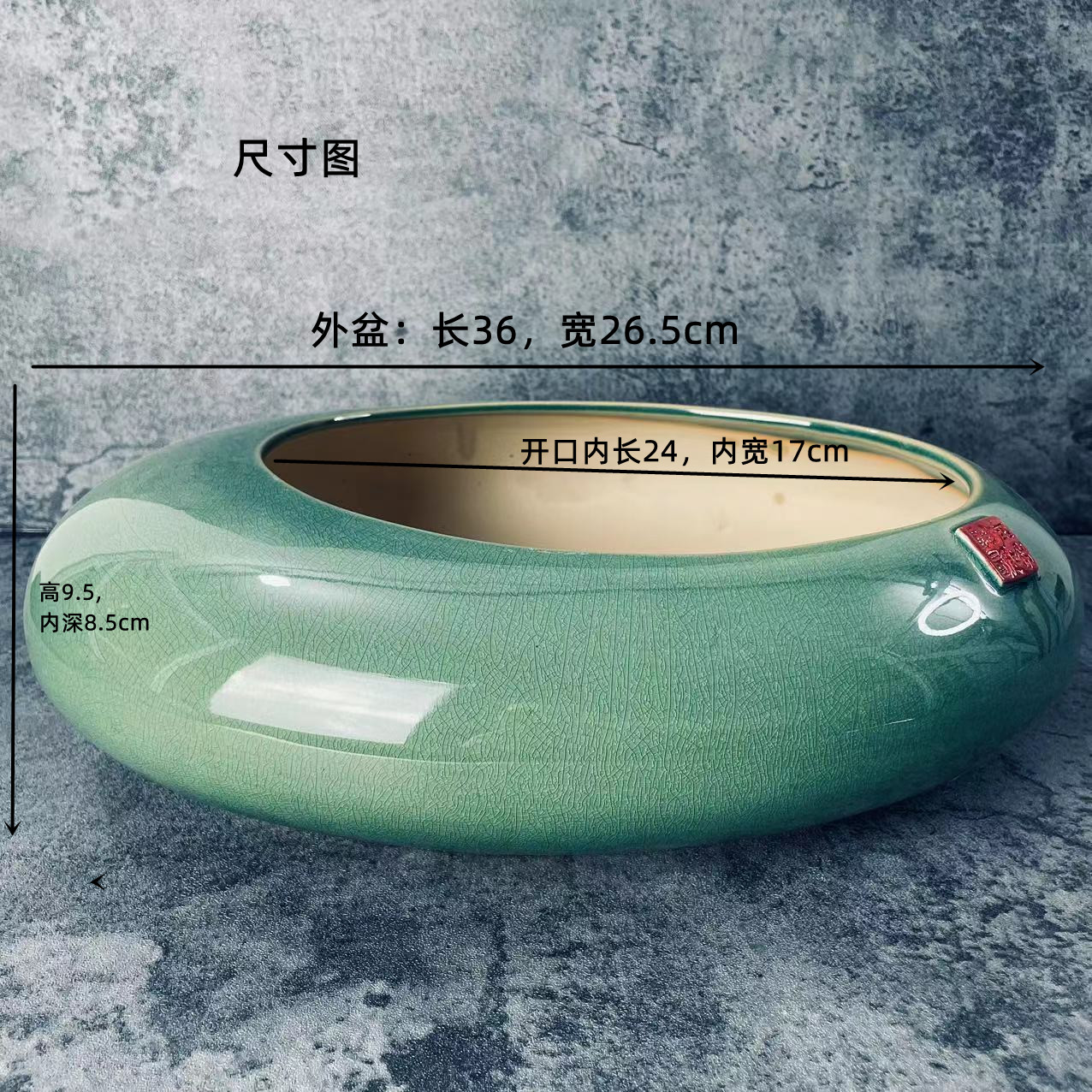 绿色白蓝冰裂纹椭圆鹅卵