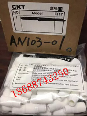 白色塑料消声器迷你消声器AN103-01电磁阀消声器1分AN10-01