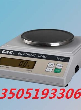 常熟双杰 T500Y电子天平500g/0.1g 交直流两用 一级