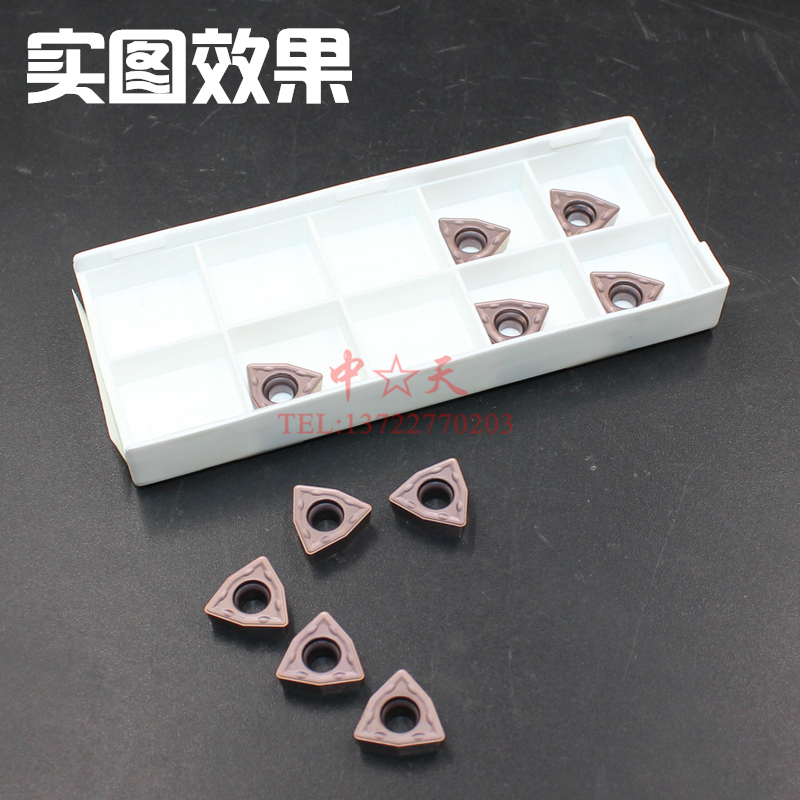 钻刀片快速喷水钢件通用