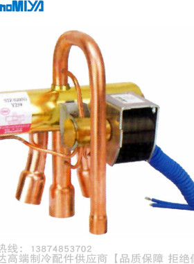 SAGINOMIYA/鹭宫R407C四通阀STF-0101 0201 0301 0404 0714 2011Z