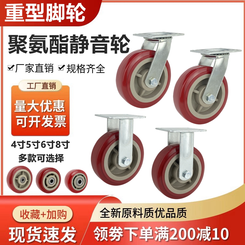 重型万向轮寸平板手推车