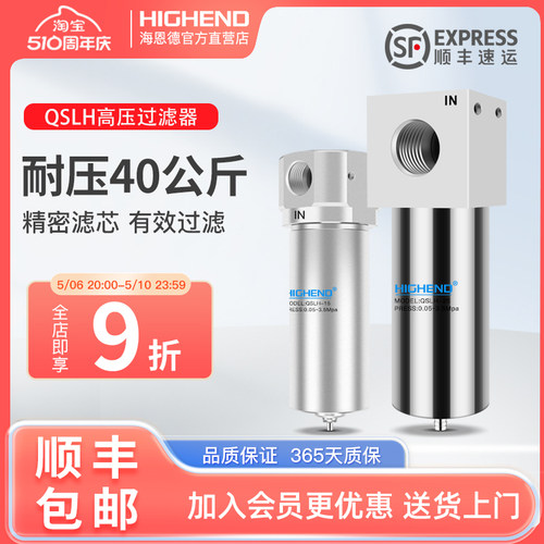 分水器QSLH-08/15/20/25高压过滤器空压机气动油水分离40公斤耐压