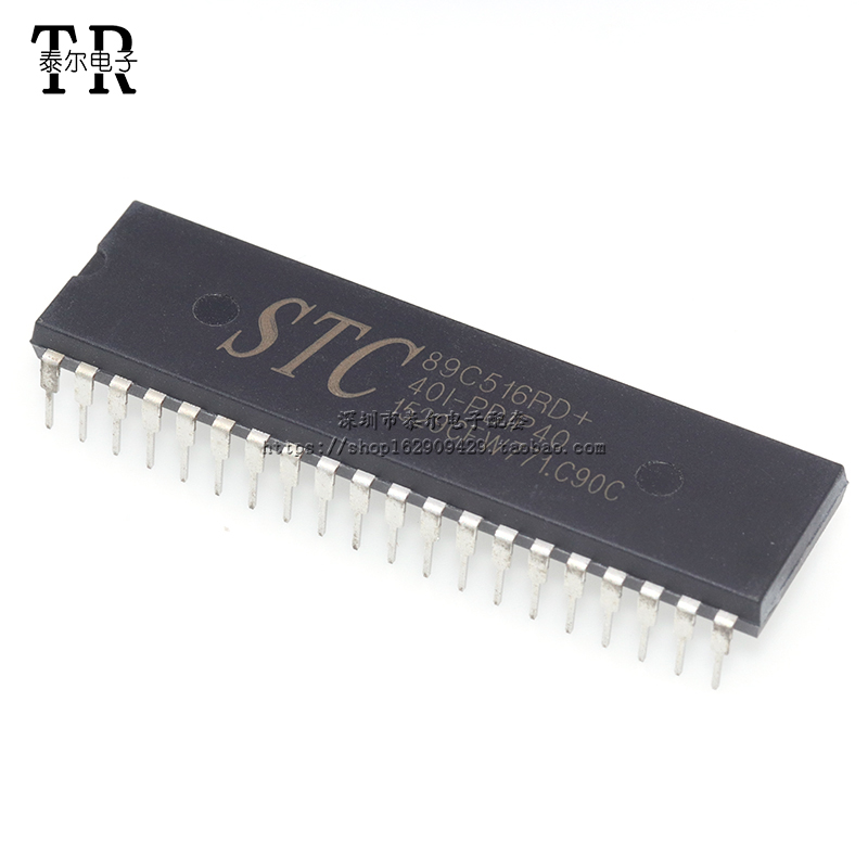 全新原装 STC89C516RD+40C-PDIP40 单片机 直插DIP-40