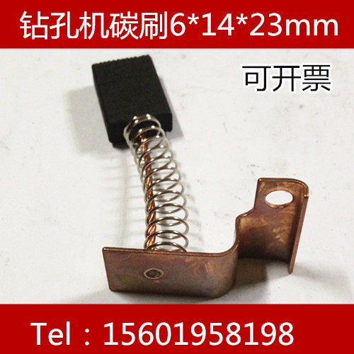 钻孔机碳刷直流电离合器
