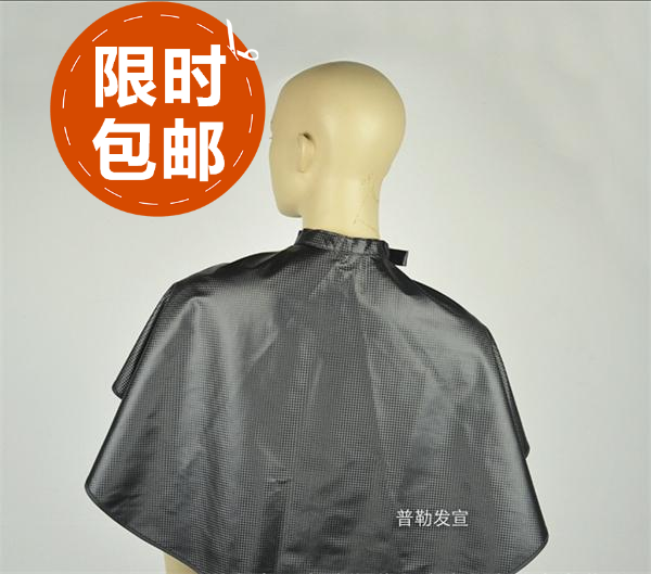 美发焗油染发工具皮质洗头防水披肩美发局油离子披肩头发烫染围布