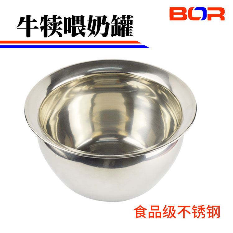 不锈钢犊牛喂奶罐 小牛喝奶罐 犊牛喂奶盆 小牛喝水盆 兽用器具,农用物资,可移动滴灌袋,淘宝优惠券,粉丝福利购,淘宝优惠卷