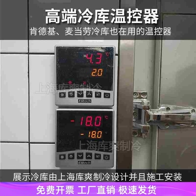 精创分体式温控器开关可