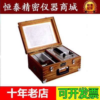 工厂直销Y412B型原棉水份测定仪/原棉水份测定仪/现货