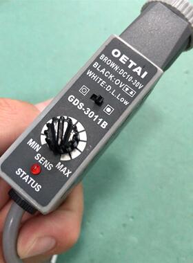 OETAI BRPWN DC10-30V 色标传感器