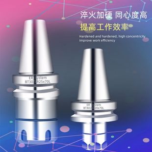 高精度BT40 50数控刀柄CNC加工中心ER 40夹新疆西藏专链