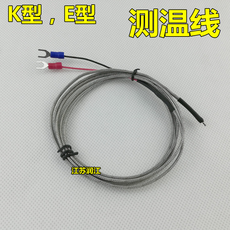 K型表面热电偶 温度探头感温线 仪表测温线  烤箱探头 热电偶探头,3C数码配件,USB多功能数码宝,淘宝优惠券,粉丝福利购,淘宝优惠卷