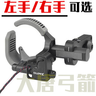 复合弓跌落箭台 D2起落箭台非QAD跌落箭台 非阿帕奇跌落箭台弓箭