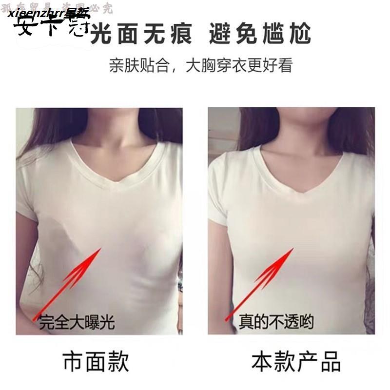 胖杯罩M全M薄款大胸显小内衣女无痕光面防下垂大码超薄带钢圈文胸