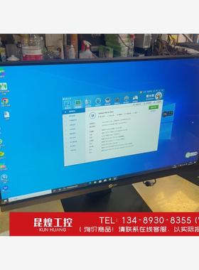 询价！联想AIO 酷 2488 英特尔j3710四核