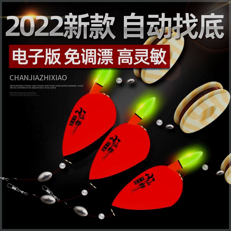 小仙郎点波漂日夜两用光