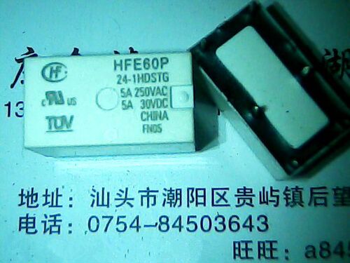 HFE60P   24-1HDSTG  宏发继电器散新