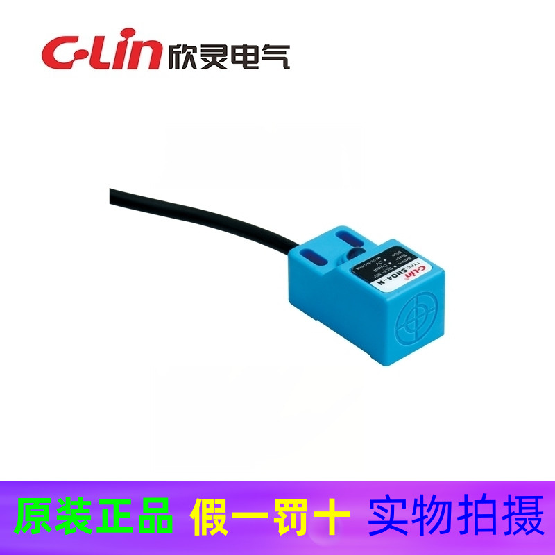欣灵SN04-N N2 P P2 Y Y2 E E2 角柱型 电感式接近开关 传感器
