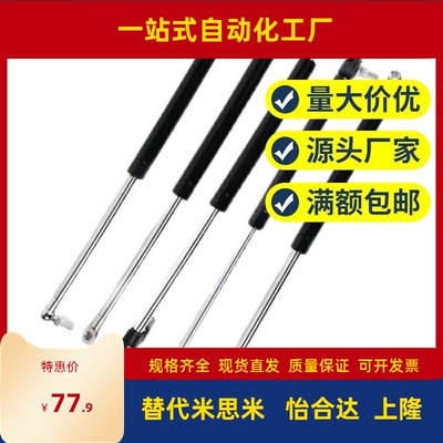 气弹簧FGS18150/200-100/150/200/250 安装方向 限定型