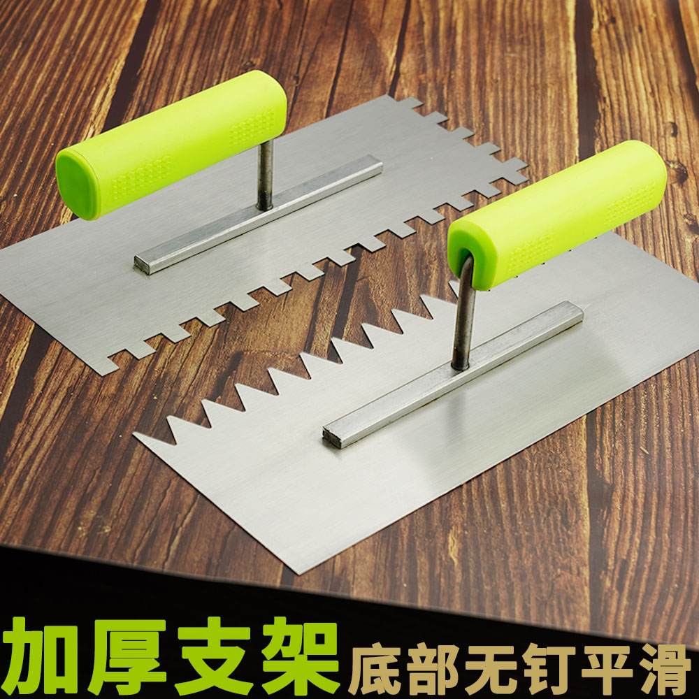 泥工贴瓷砖抹刀带齿塑柄