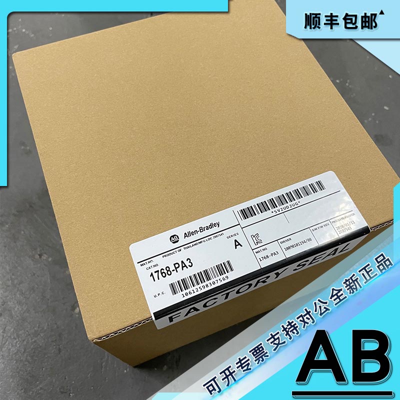 议价1768-PA3 CompactLogix L4x AC/DC输入电源 1768PA3