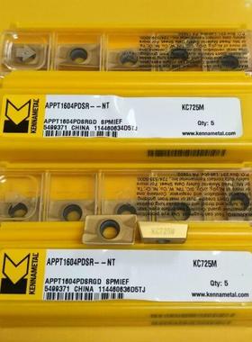 专车高硬双向不锈钢APPT1604PDSR  KC725 SPMIC9肯纳R0.8数控刀粒