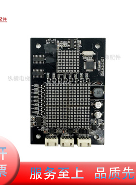 电梯配件东莞快意电梯外呼板HCCB11 V1.0 汉京系统显示板全新原装