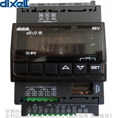 帝思小精灵电子膨胀阀驱