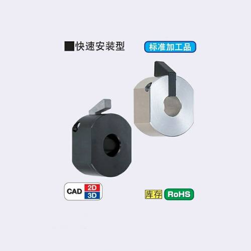 快速安装型 WSCM 固定环 锁紧环 STCY WSC10 15 16 20 22 25 30
