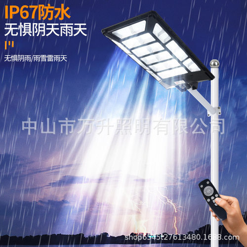 太阳能路灯一体人体感应庭院灯大功率户外家用农村建设照明灯