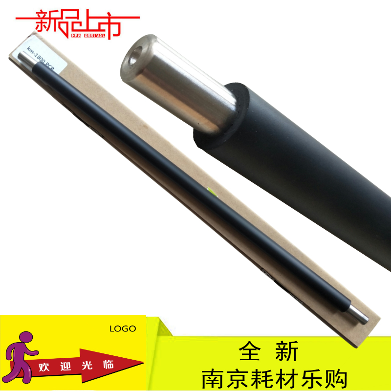 适合 京瓷TA1800 1801 2200 2201 2010 2011 2210 2211充电辊组件