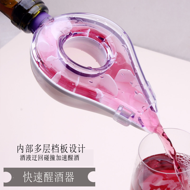 快速红酒醒酒器魔术引流式花瓣葡萄酒嘴分酒器倒酒器起泡新款包邮