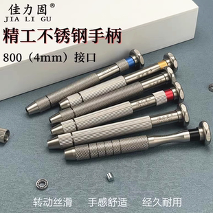 佳力固不锈钢800手柄安装4mm直径带耳朵圆形批头螺丝刀手柄重量重