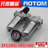山耐斯型气源处理SFC200二联件油水分离器SFC300过滤器SFR SL400