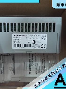 议价1794-IV16 1794-IV32 1794-LBL 罗克韦尔  模块