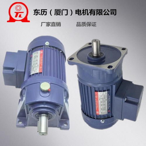 厦门东历PF22-0200-100S3减速电机YS200W-4P台湾东力立式刹车马达